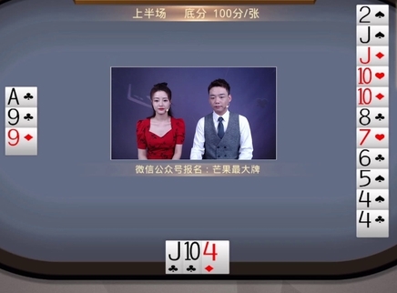 芒果最大牌 芒果最大牌20231110期