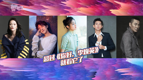 2021年4月份上映新电影