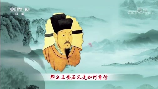 百家讲坛 《百家讲坛》 20200215 诗歌故人心（第二部）16 颇谙肺腑尽