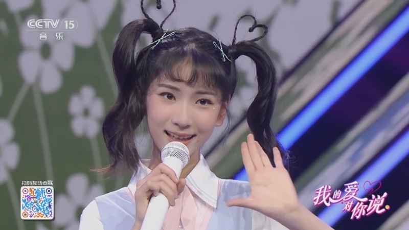精彩音乐汇 《我的爱对你说》 20251215