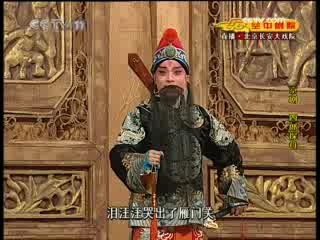CCTV空中剧院 CCTV空中剧院 2009年 第2期 3-4