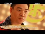 风华国乐 《风华国乐》 20150202 民乐也时尚