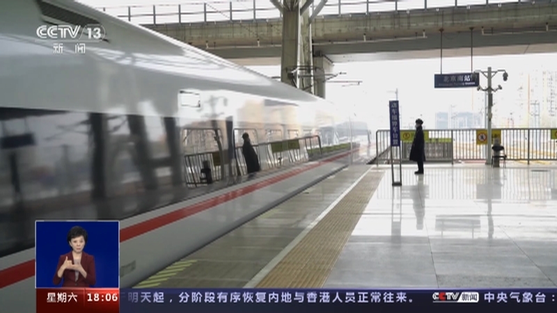 共同关注 《共同关注》 20230107