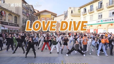 口袋舞蹈 【来嗨|随舞】《LOVE DIVE》| 还有谁不会这首歌的~