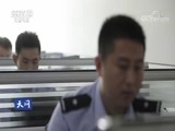 天网 《天网》 20170818 男人心