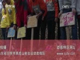 动感特区 《动感特区》 20170406