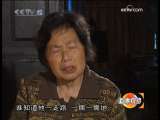 道德观察 继父和绝症子女