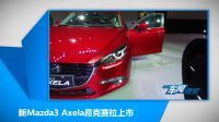 北京新能源汽车全面停止销售指标作废? 08