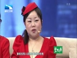 大王小王 《大王小王》 20150528 袖珍女孩：我也需要爱（下）