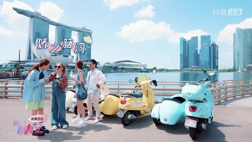 因为是朋友呀第二季 《因为是朋友呀第二季》第4期