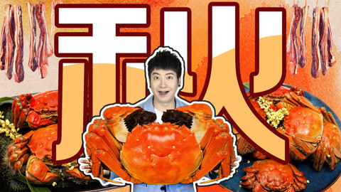 粤知一二 秋愁在广东是不存在的！