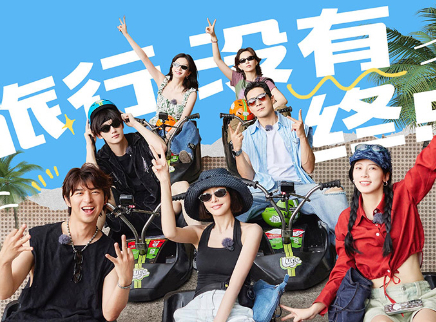 花儿与少年&middot;好友记 第10期：花少团玩转环球影城