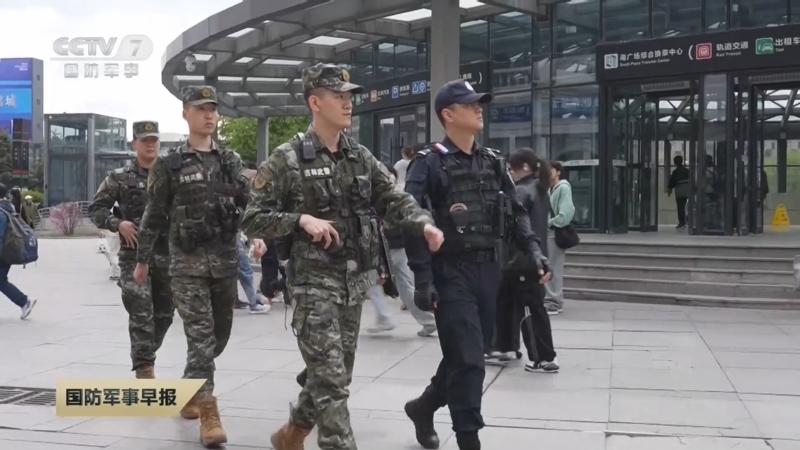 国防军事早报 《国防军事早报》 20250502