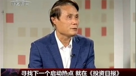 金股期谈 2017 金股期谈 170508