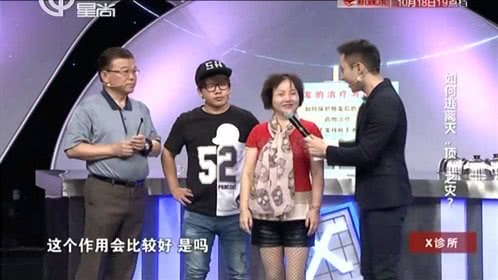 X诊所. 151009x诊所_001