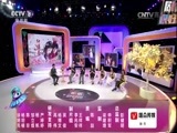 剧说很好看 《剧说很好看》 20170723