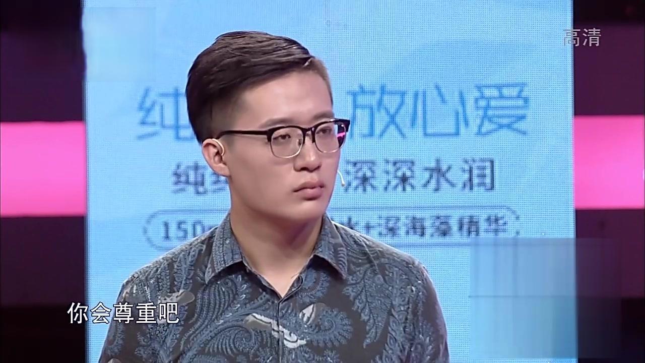 爱情保卫战 2017 爱情保卫战 2017 20171011