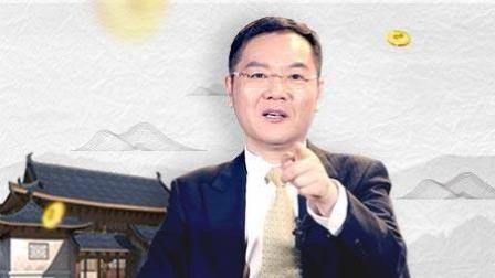 洪校长的投资课 这是时代的机遇（上）