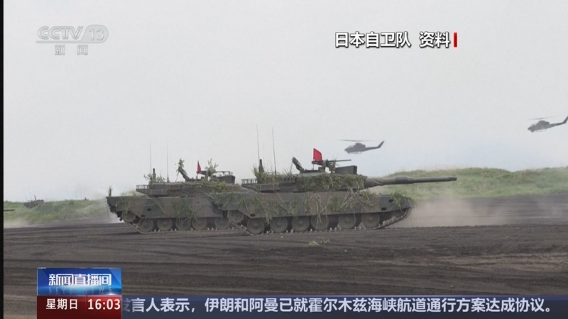 新闻直播间 《新闻直播间》 20260816 16:00
