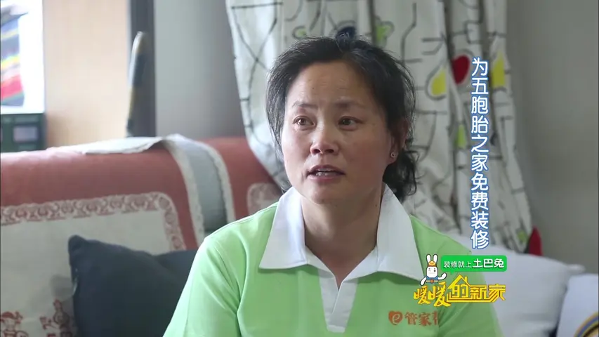 《暖暖的新家第一季》20150814期