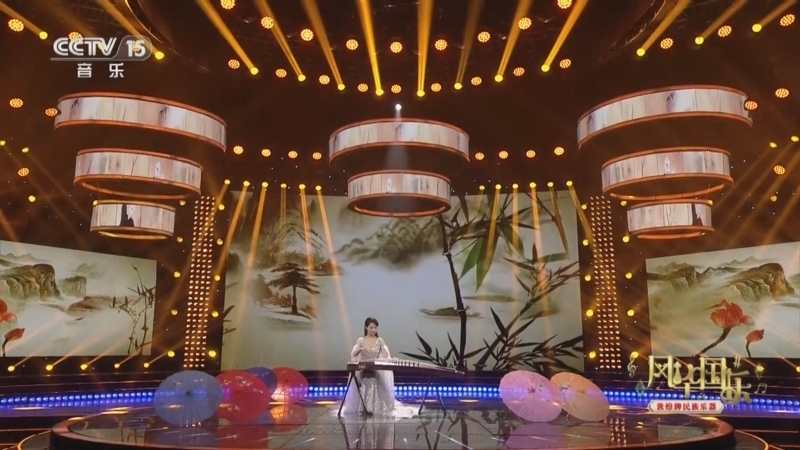 风华国乐 《风华国乐》 20241108