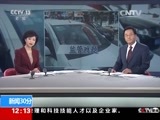 新闻30分 《新闻30分》 20151103