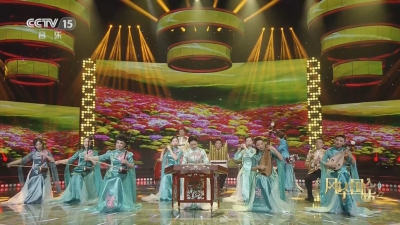 风华国乐 《风华国乐》 20230312