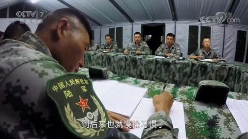 《砺刃》 第一集 号令