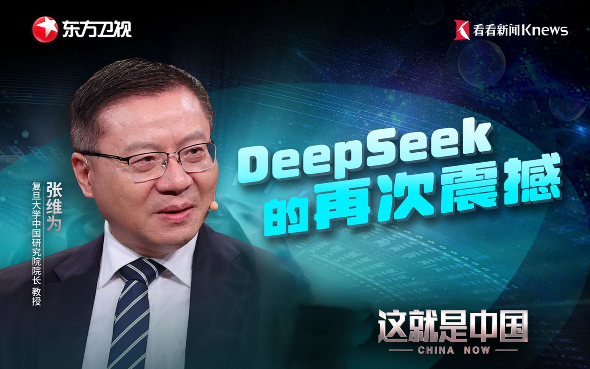 Deepseek的再次震撼
