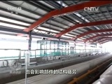 焦点访谈 《焦点访谈》 20170501 为中国制造加注智慧