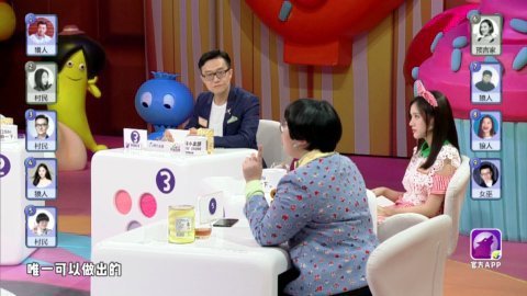 饭局狼人杀 颜如晶怒怼小猫被推下神坛