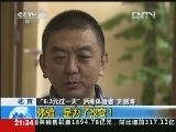 新闻1+1 《新闻1+1》 20121017 体验，是为了改变！