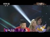 精彩音乐汇 《精彩音乐汇》 20151022