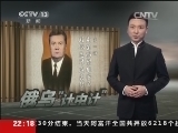 世界周刊 《世界周刊》 20140406 俄乌“计中计”