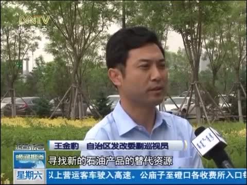 晚间报道 《晚间报道-内蒙古》 20140614