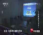 今日说法 《今日说法》 20140816 一个女孩的非正常死亡
