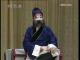 中国京剧音配像精萃 贩马记 1-2