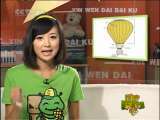 新闻袋袋裤 新闻袋袋裤 2010年 第186期