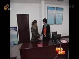山东新闻联播 《山东新闻联播》 20150107