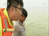 生财有道 《生财有道》 20180307 浙江长兴 涛声阵阵话获得