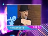 娱乐乐翻天 《娱乐乐翻天》 20161012