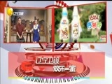 欢乐集结号 《欢乐集结号》 20171229
