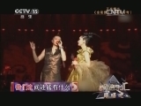 精彩音乐汇 《精彩音乐汇》 20140215 跟唱吧