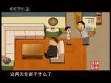 快乐驿站 快乐驿站 2010年 第71期