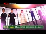 新商界 《新商界》 20151218