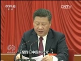 焦点访谈 《焦点访谈》 20161028 释放全面从严治党最强音