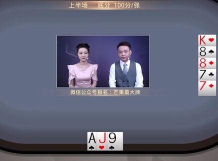 芒果最大牌 芒果最大牌20230414期
