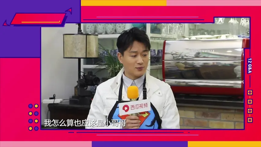 西瓜12问 《西瓜12问》第29期