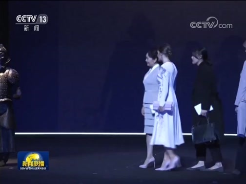 新闻联播 《新闻联播》 20181129 19:00