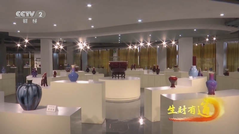 生财有道 《生财有道》 20240802 瓷都新貌 商机无限